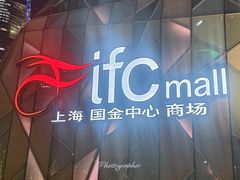 -珍宝海鲜JUMBO Seafood(ifc店)