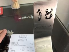 -潘苏凉茶馆(康之宝超级广场店)