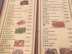 菜单-队长面馆 La Pasteria del Capitano