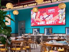 -猪腰一家·地道佛山菜(盐步店)