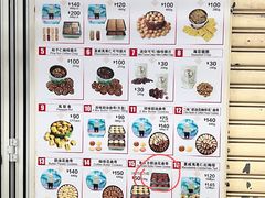 -珍妮曲奇聪明小熊(尖沙咀店)