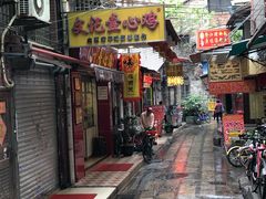 门面-文记壹心鸡(宝华路店)