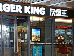 -汉堡王(兰州中心店)