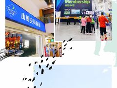 -亦庄创意生活广场