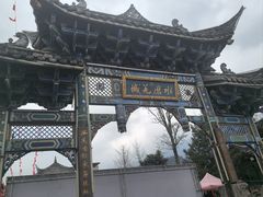 -水磨古镇
