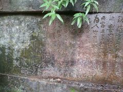 -保利石象湖景区