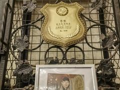 -北京张裕爱斐堡酒庄