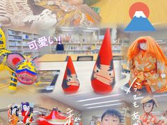 -日本大使馆-新闻文化中心