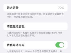 -百邦苹果官方授权售后(江阴店)