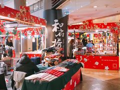 -喜茶(上海正大广场店)