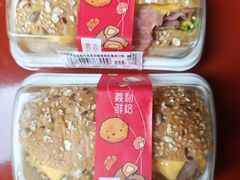 -百年义利(北兴路店)