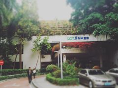 -深圳华侨城医院