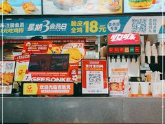 -吉胜克·汉堡炸鸡(南开三马路店)