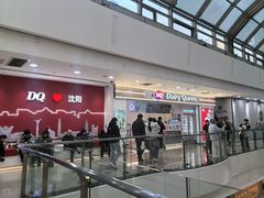 -DQ·蛋糕·冰淇淋(太原街万达店)