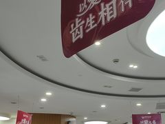 -雅悦齿科(顾村公园店)