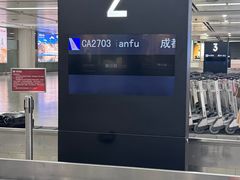 -太原武宿国际机场