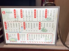 -海丝金凤(金鱼店)
