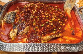 Hebei Roast Fish