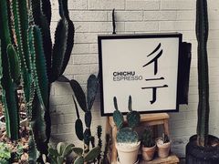 -彳亍咖啡·这里(水湾路店)
