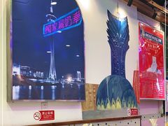 -澳门陈光记烧味饭店(郎家园店)