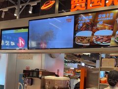-贾国龙中国堡(上地华联店)