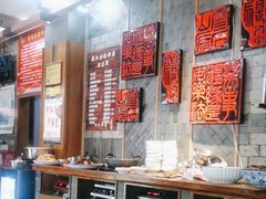 -慧娟面馆·餐厅(望江路店)
