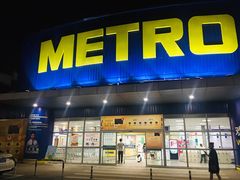 -麦德龙(湖里店)