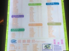 菜单-喜三德甜品·手工芋圆(朝阳店)