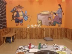 -小火炕铁锅炖鱼