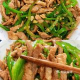 超好吃的下饭神器，青椒炒肉丝