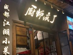 -奎星楼街