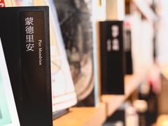 -茑屋书店(天目里店)