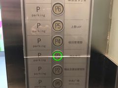 -大宁国际商业广场-地下停车库