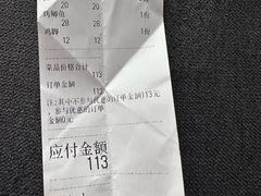 -为民烧烤吧.自贡爆炒菜(收录10年好店)