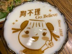 -狗不理(水上北路旗舰店)