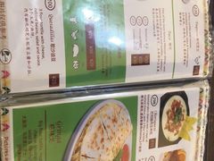 菜单-panchos 墨西哥餐厅(嘉绿苑店)
