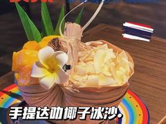-泰妃殿(宏伊国际广场店)
