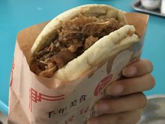 -樊记腊汁肉(竹笆市总店)
