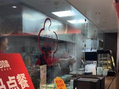 -回味鸭血粉丝汤(砂之船店)