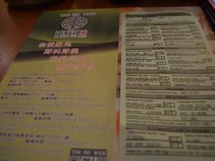 -添好运点心专门店(深水埗店)