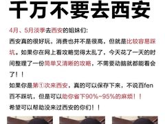 -华夏文旅西安度假区