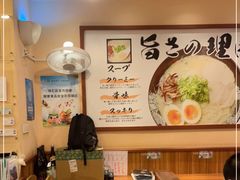 -博多一蘭·乌冬·定食·烧串(徐家汇店)