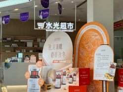 -苏州卫康美容医院