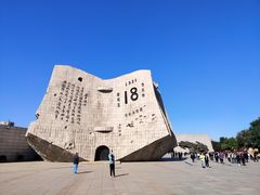 -沈阳“九·一八”历史博物馆