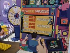 -爱玩嘉年华(江北一店)