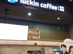 -瑞幸咖啡(118广场店)