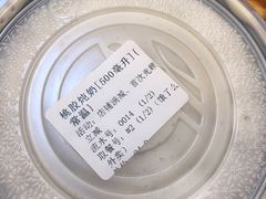 -三点半糖水铺(西溪银泰店)