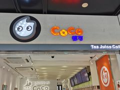门面-CoCo都可(湖滨银泰店B区店)
