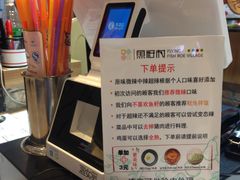 -鱼籽村秘制拌饭(崇文门店)
