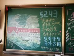 -上海市第三女子中学